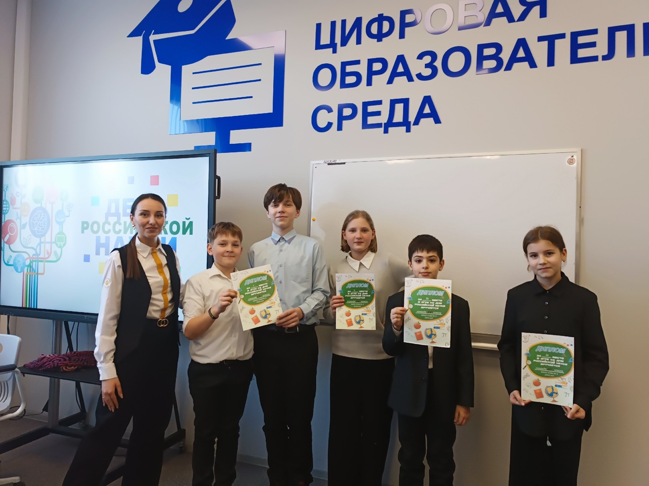 День науки в Точке роста.