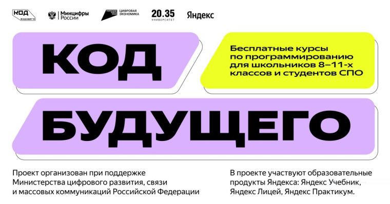 Юным программистам.