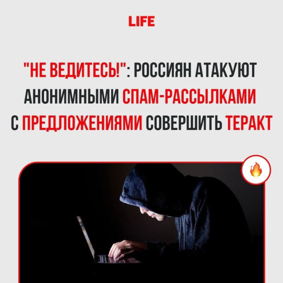 Будьте бдительны!.