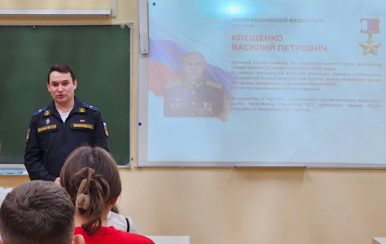 Встреча с Героем.