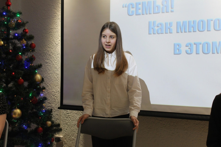 Семейный литературный праздник.