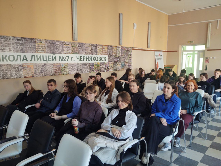 Профориентационная встреча в лицее.