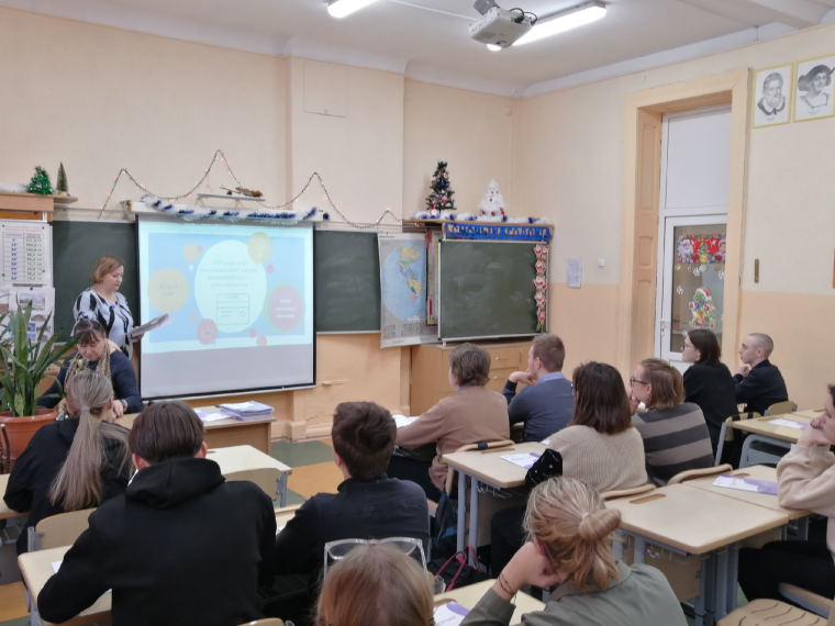 Пенсионная грамотность.